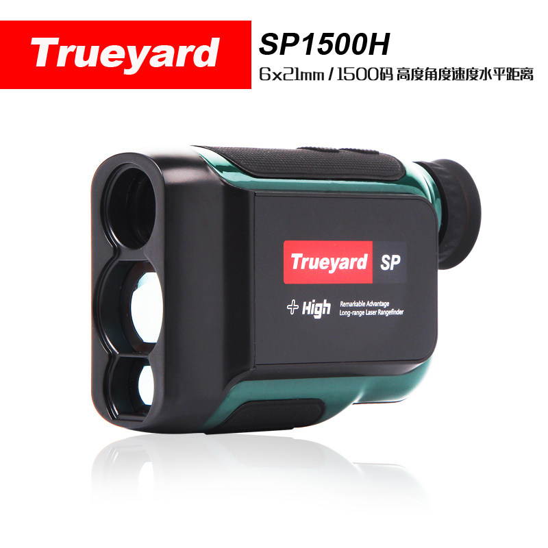 Tuyadh SP1500H Laser Rangefinder Ranging Telescope Altimeter Angular Area Measurement Area with High Accuracy