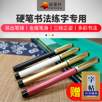 Carbon ink Xuan metal hard pen calligraphy practice pen writing pen calligraphy writing pen calligraphy special college student regular script neutral pen adult Xingkai Scribe pen Golden refill sandalwood Buddha with 0 7mm practicing pen