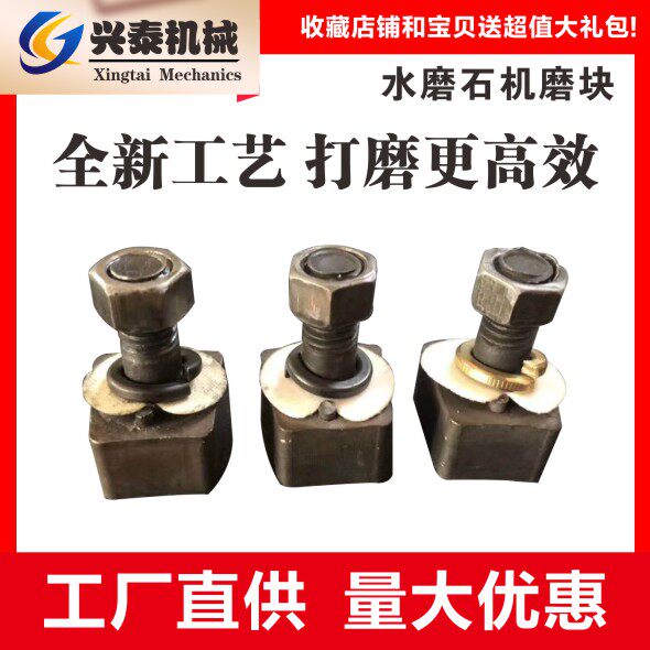 Concrete cement ground grade blade round shaped thin grinding grinding grinding grinding machine Diamond sharp grinding block