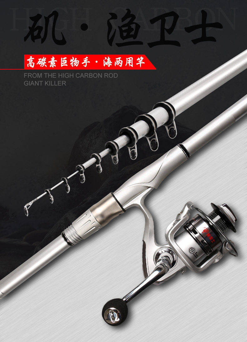 釣竿套裝磯竿碳素超硬超輕超細長節魚竿手竿釣魚竿遠投海竿海桿 露天拍賣