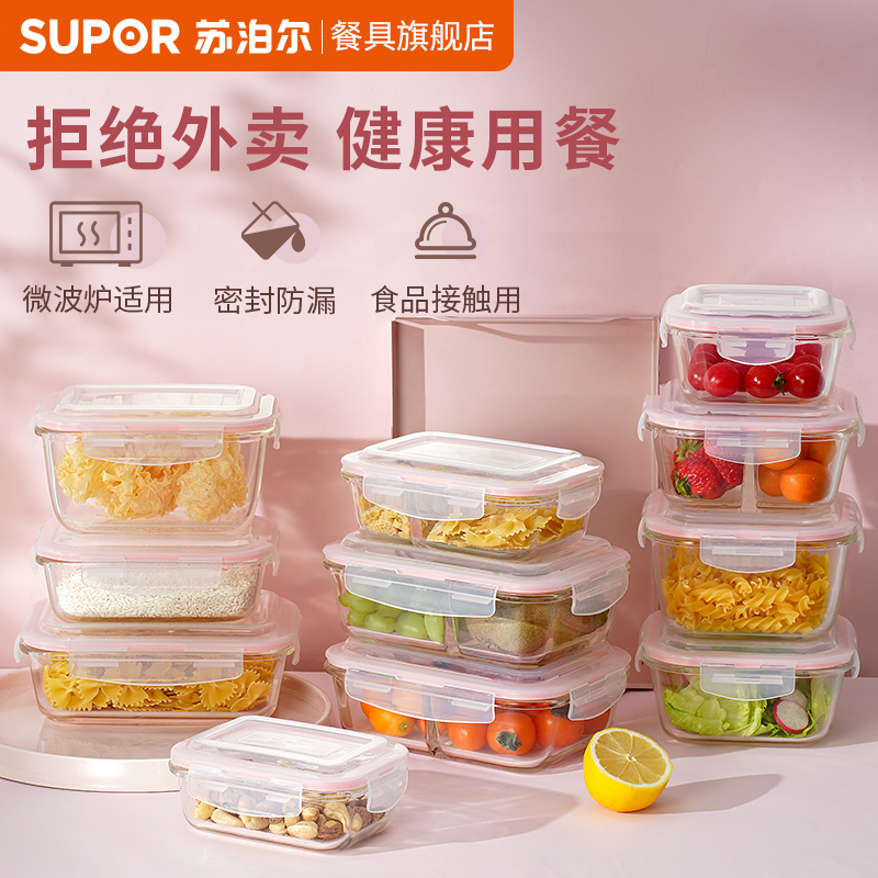 Suber crisper crisper glass lunch box microwave oven heating special bowl food grade office worker women with lid bento