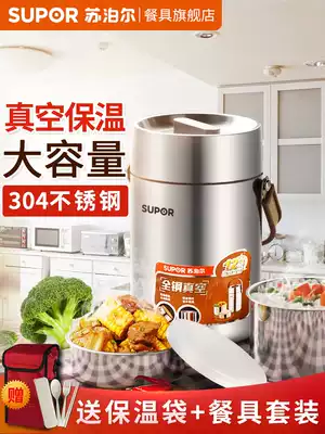 Supor insulation lunch box Ultra-long insulation bucket Household square portable with multi-layer 304 stainless steel office workers and students