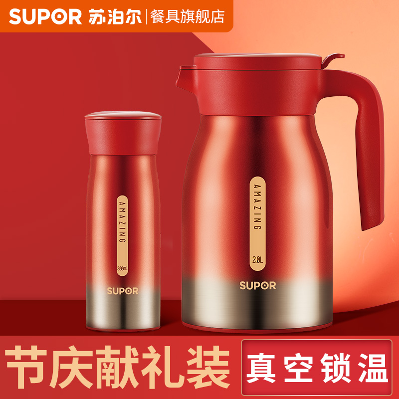 Suber Home Thermos Kettle Thermos Cup Two Piece Set Combination 304 Stainless Steel Large Capacity Vacuum Cup