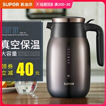 Supor vacuum insulation pot 304 stainless steel household thermos Thermos European-style large capacity thermos 2l