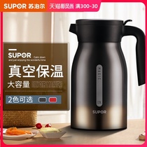 Supor Vacuum Thermos bottle 304 stainless steel household Thermos Thermos European-style large capacity Thermos