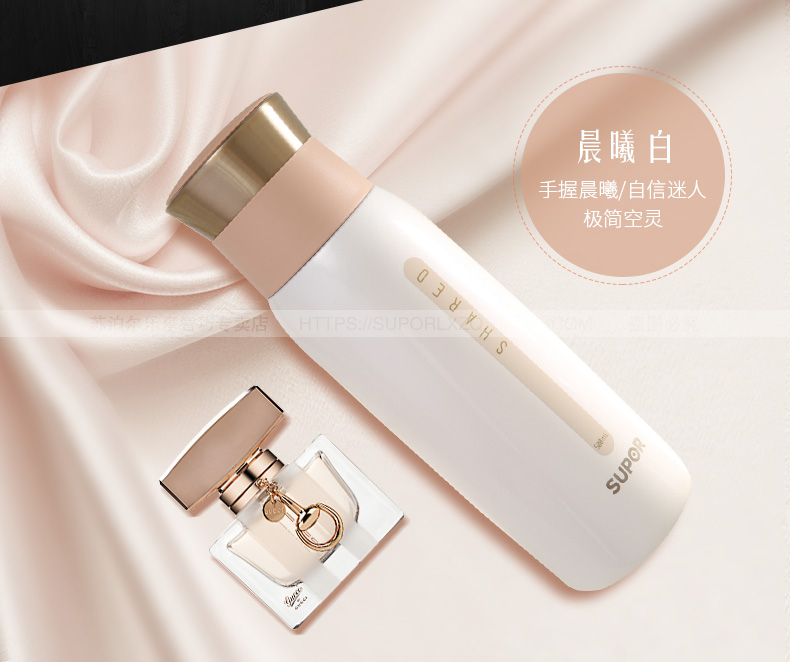 Bình chân không bằng thép không gỉ Supor cốc thẳng nam nữ kinh doanh dung tích lớn cốc sinh viên 500ml bình giữ lạnh