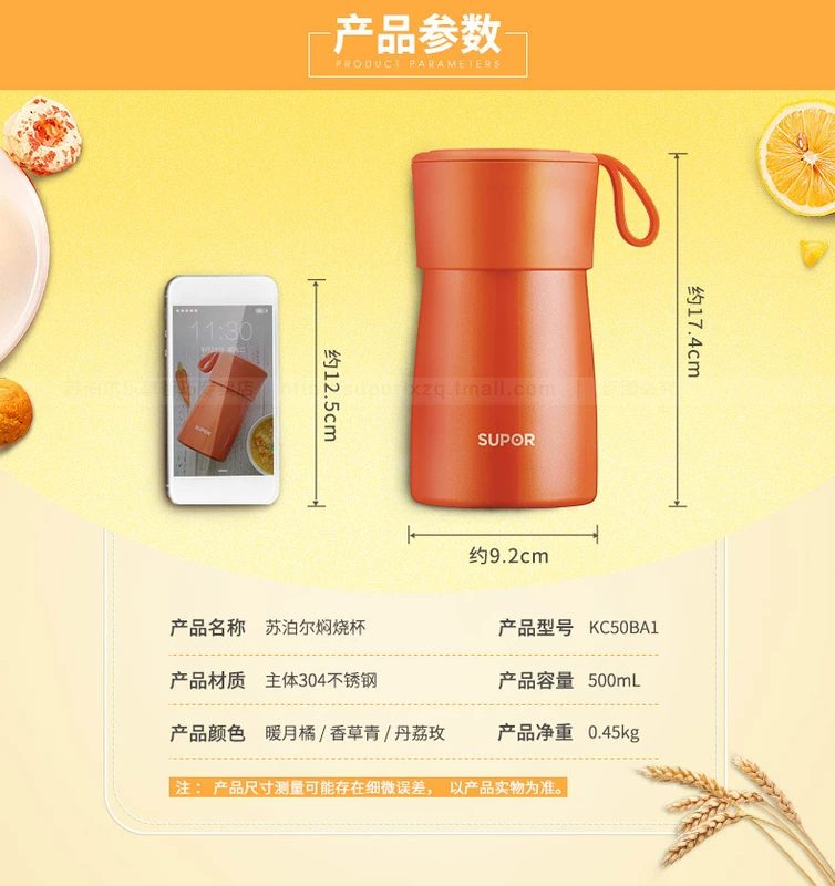 Supor Sup cốc bằng thép không gỉ bình chân không cầm tay nồi sôi âm ỉ lon trẻ em hộp ăn trưa thực phẩm bổ sung cốc bình giữ nhiệt