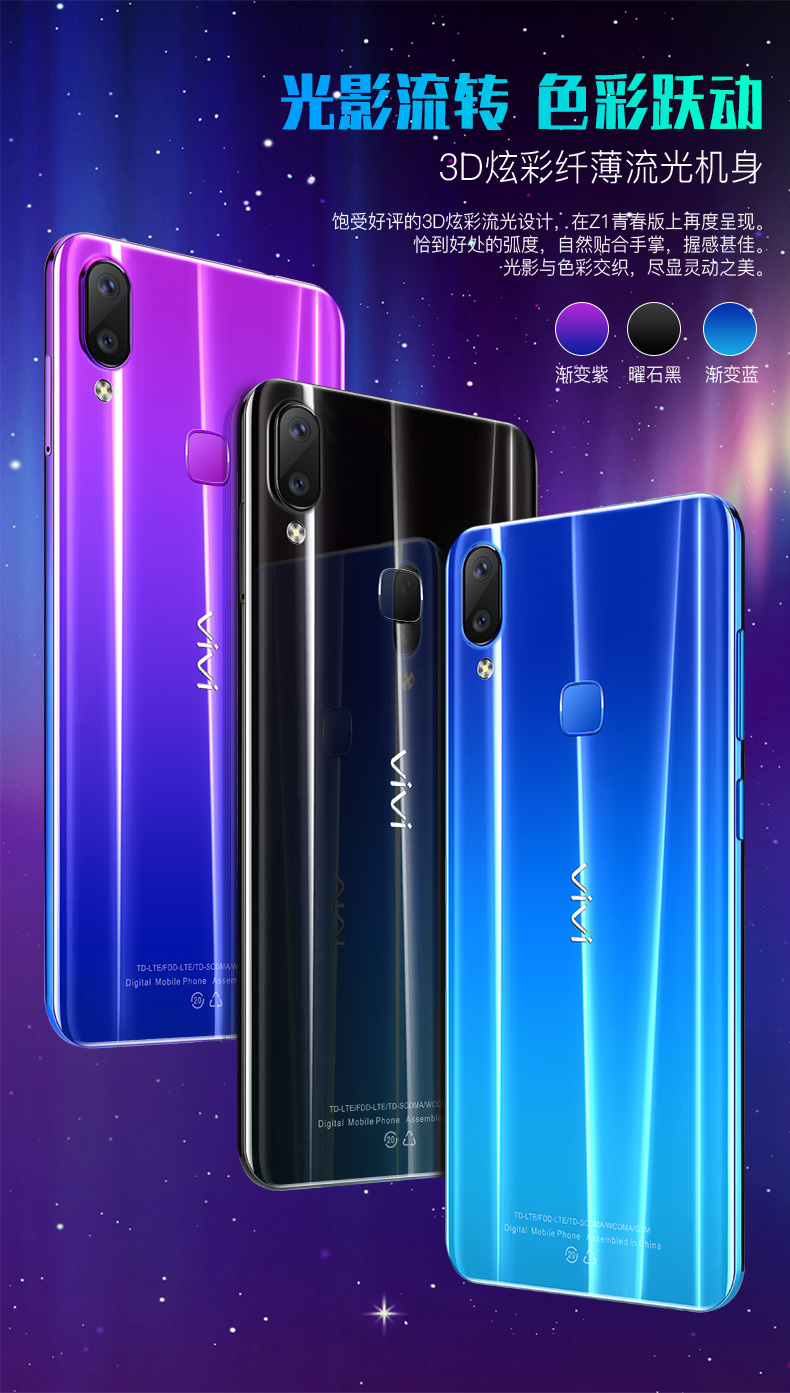 Vivi x23 giọt màn hình toàn màn hình đầy đủ Netcom 4G điện thoại thông minh mỏng trò chơi giá sinh viên giải pháp mặt vân tay - Điện thoại di động giá điện thoại samsung