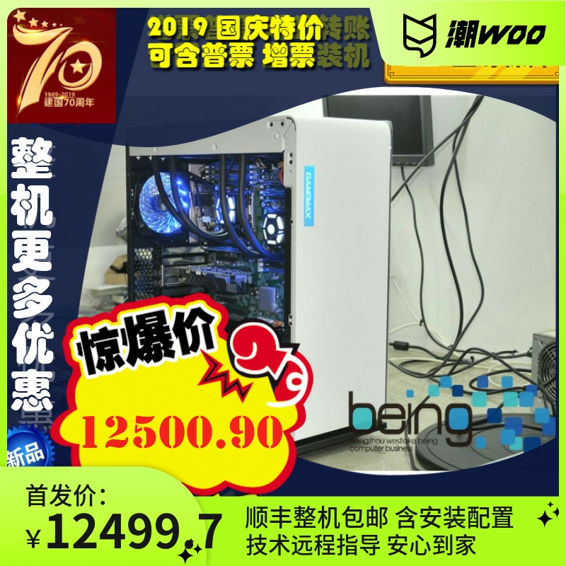 Binyi DIY server x10dai 2683 v3 * 2250 G 16g * 2 1050ti water cooling workstation