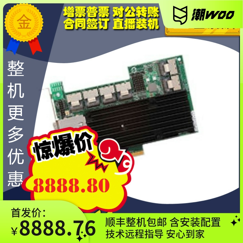 LSI MegaRAID SAS 9280-24i4e RAID array card 6Gb s brand new boxed