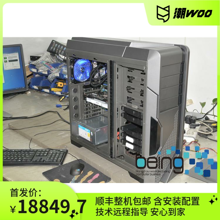 Binyi DIY server X10DAI 2696 v3 * 2 8g * 4250g Workstation GTX1050 550W