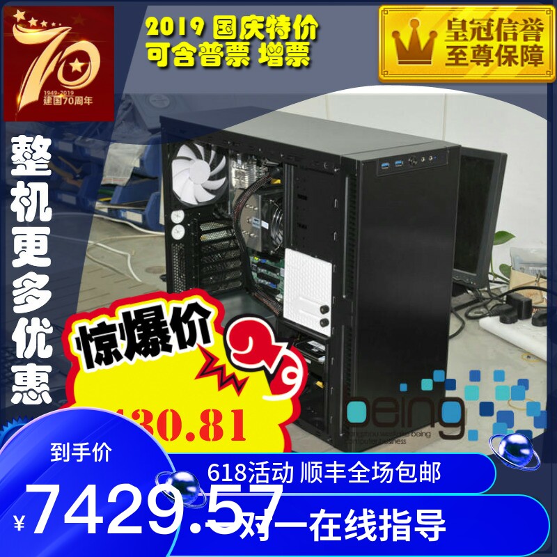 Binyi DIY virtual server 2683V3 1T 32G QT01 650W tower test server