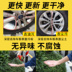 Đại lý làm sạch bánh xe ô tô khử trùng mạnh rỉ làm sạch cung cấp vòng thép hợp kim nhôm ngoài quá trình oxy hóa bột sắt tạo tác - Sản phẩm làm sạch xe chổi vệ sinh xe ô tô Sản phẩm làm sạch xe