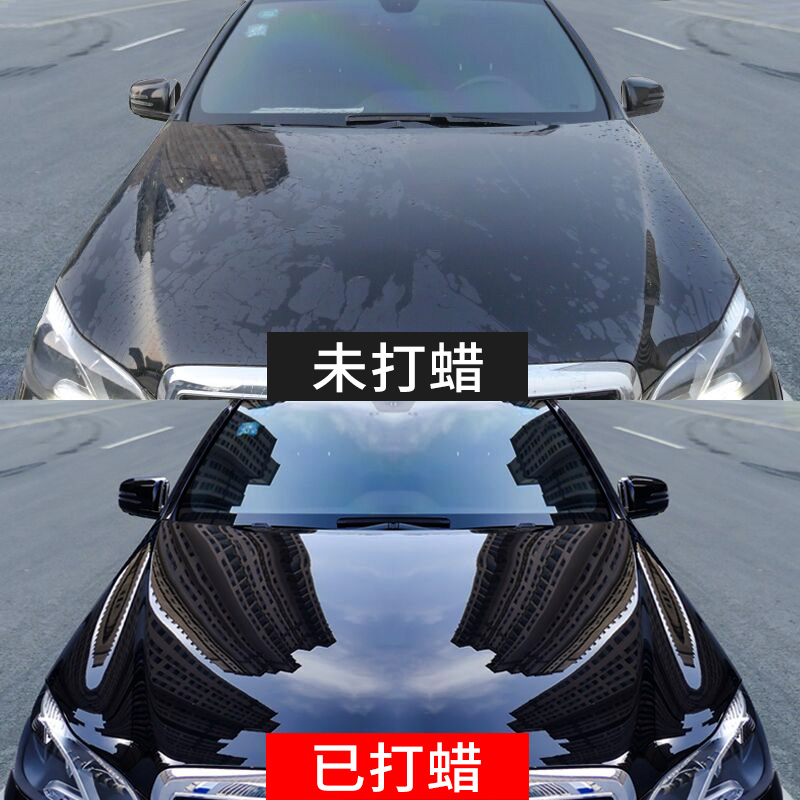Automotive wax conservation Upper light coating wax black and white color car Private polished hand waxed Wax God maintenance General product Grand full