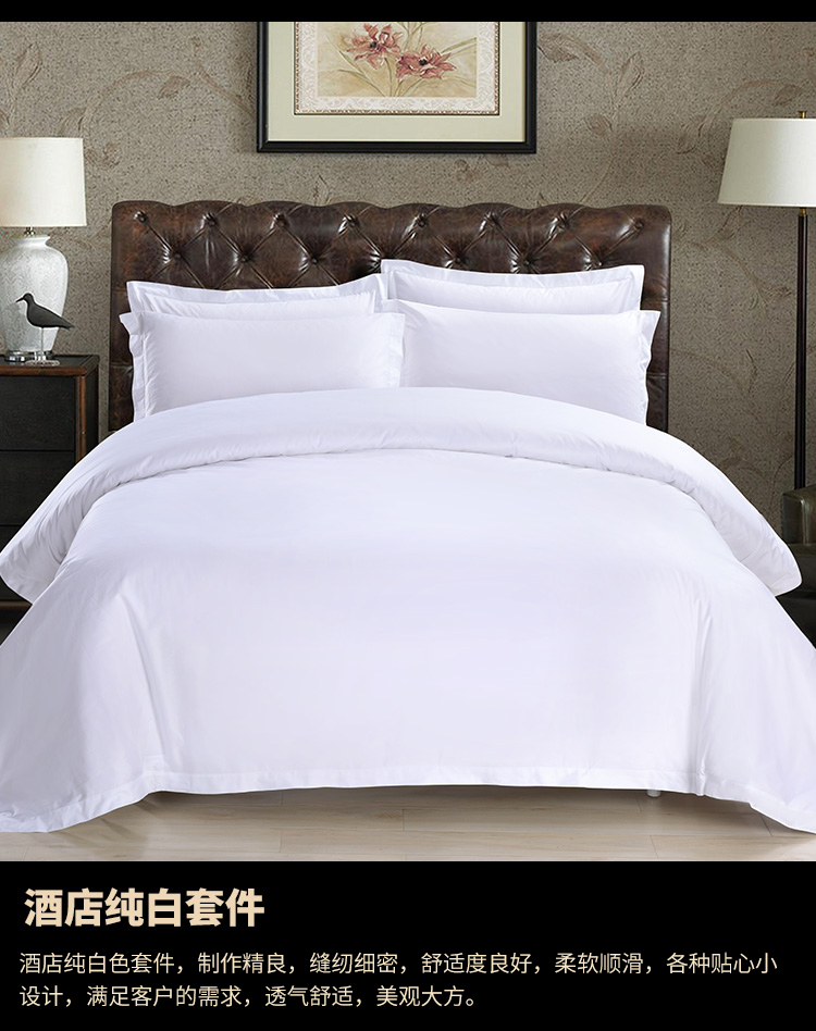 Khách sạn năm sao bốn mảnh cotton màu rắn khách sạn đơn giản bộ đồ giường sheets quilt cover pillowcase 60 satin