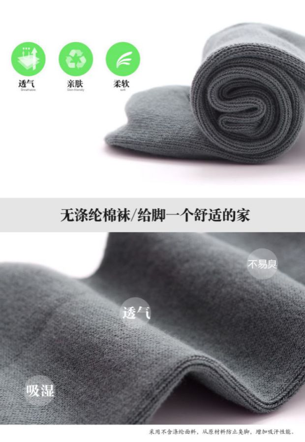 3 đôi vớ nam cỡ lớn 28-30cm cộng với phân bón để tăng độ dày của bông mùa đông 44 45 46 47 mã khử mùi vớ dài nam