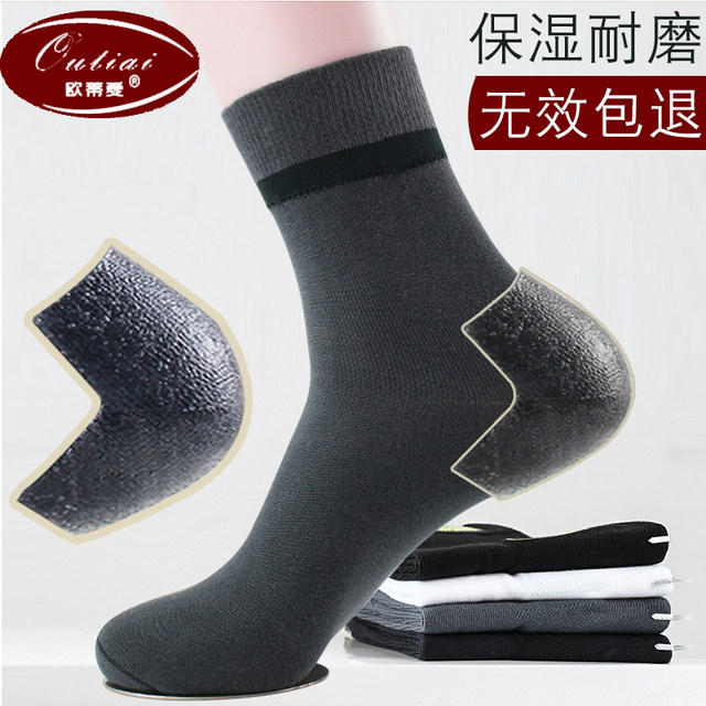 Anti-crack heel socks for men, anti-cracked heels, silicone anti-cracks, autumn and winter thick anti-crack socks