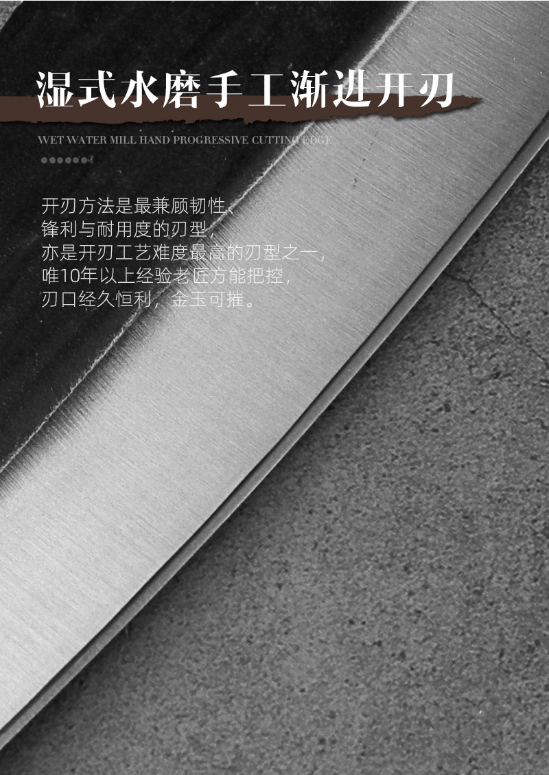 柴刀01_05.jpg