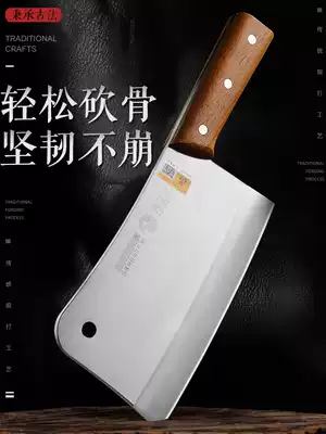 Dragon Art bone cutting knife kitchen bone cutting knife household bone knife big bone knife stainless steel bone cutting knife