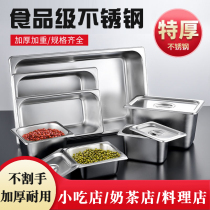 Stainless steel box number of basins number of boxes fractional plate buffet basin ice cream square basin stainless steel basin rectangle