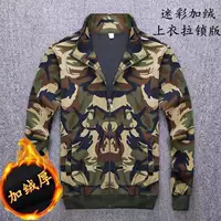 Зеленый плюшевый бархатный топ