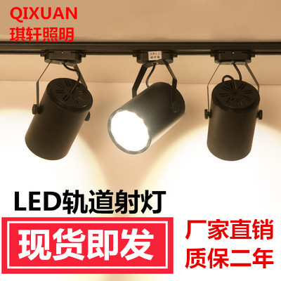 LED track spot light Clothing store spot light Surface mounted track spot light 12W 18W white warm light 4000K neutral