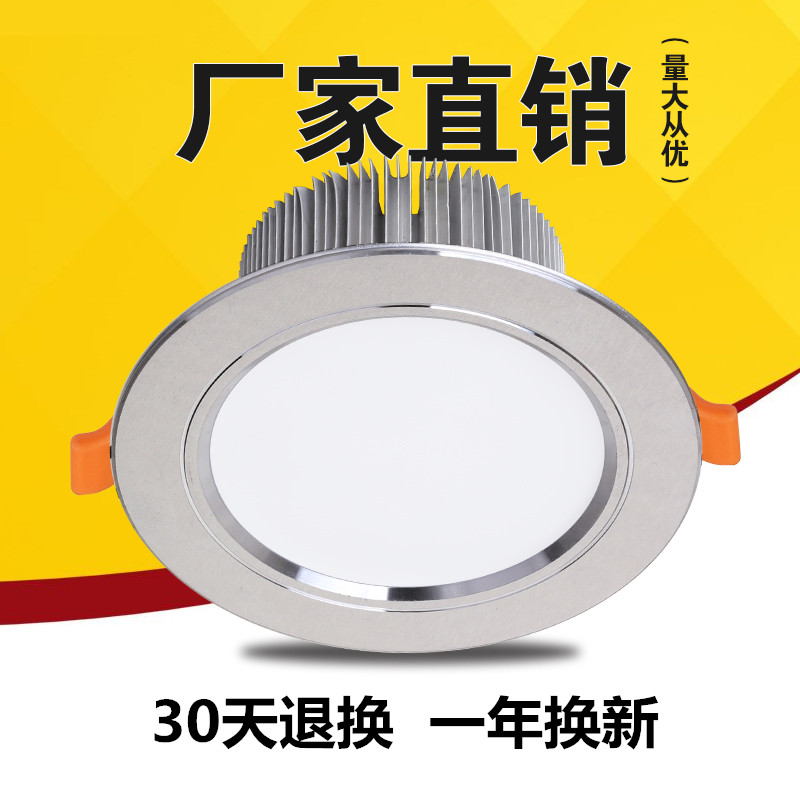 LED cylinder light 12W 9W 4 inches 5 inch 6 inch 18w 15w barrel lamp bore 12 12 13 13 15 15 16 cm tile