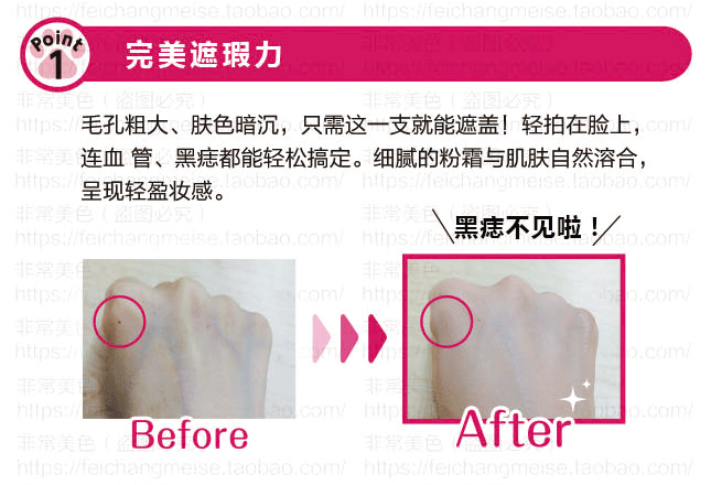 Nhật Bản MICCOSMO Honeysuckle Cat Meat Ball Puff Cream Cream Lasting Makeup Kem dưỡng ẩm che khuyết điểm - Bột nén perfect diary phấn phủ