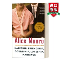 Ненавижу дружбы, преследуя любовный брак