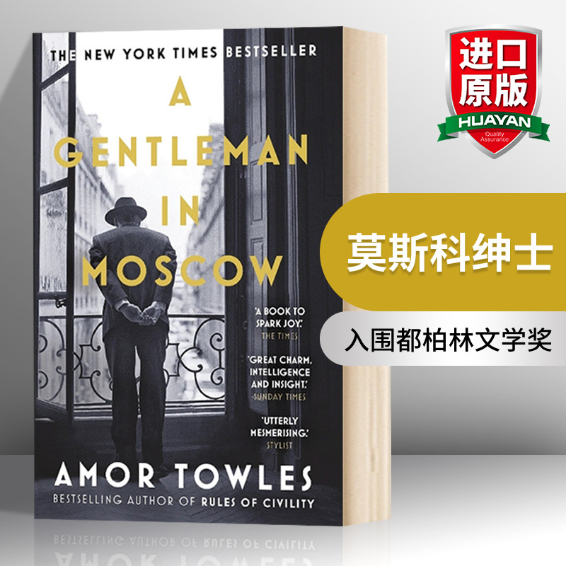 Original Edition by Huayan: a Gentleman in Moscow, English Original Edition, Amor Towles, English Version Imported Original English Literature Book