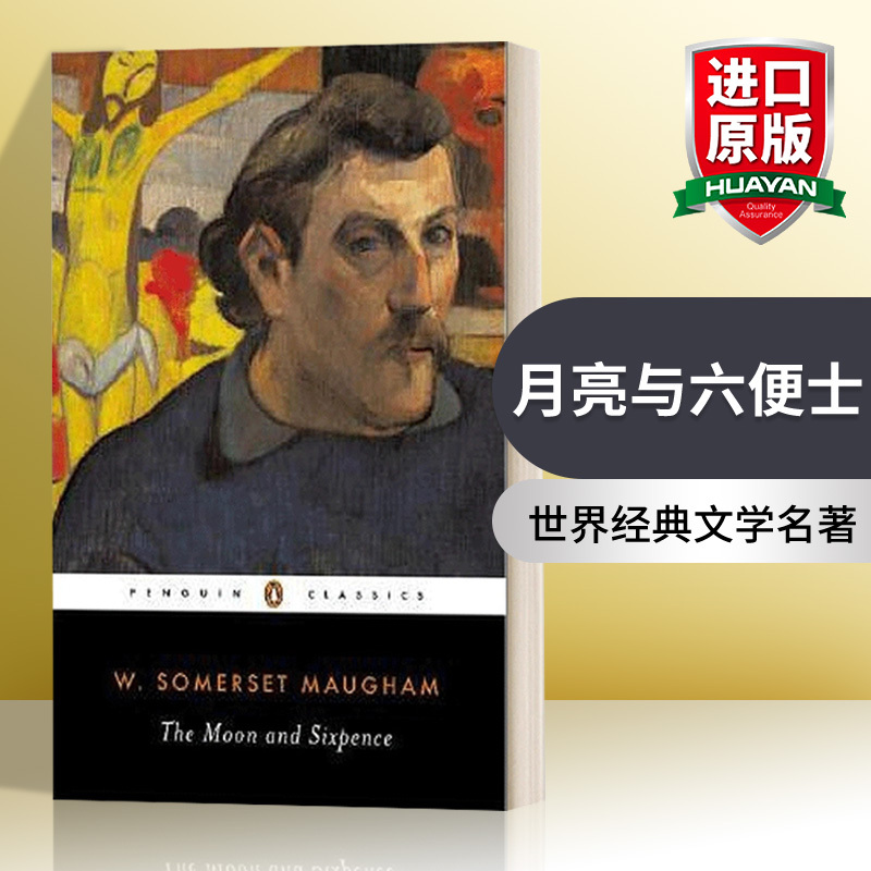 The Moon and Sixpence English Original Novel the Moon and Sixpence Penguin Classics English Edition Imported English Original Books The Moon and Sixpence English Original Novel the Moon and Sixpence Penguin Classics English Edition Imported English Original Books