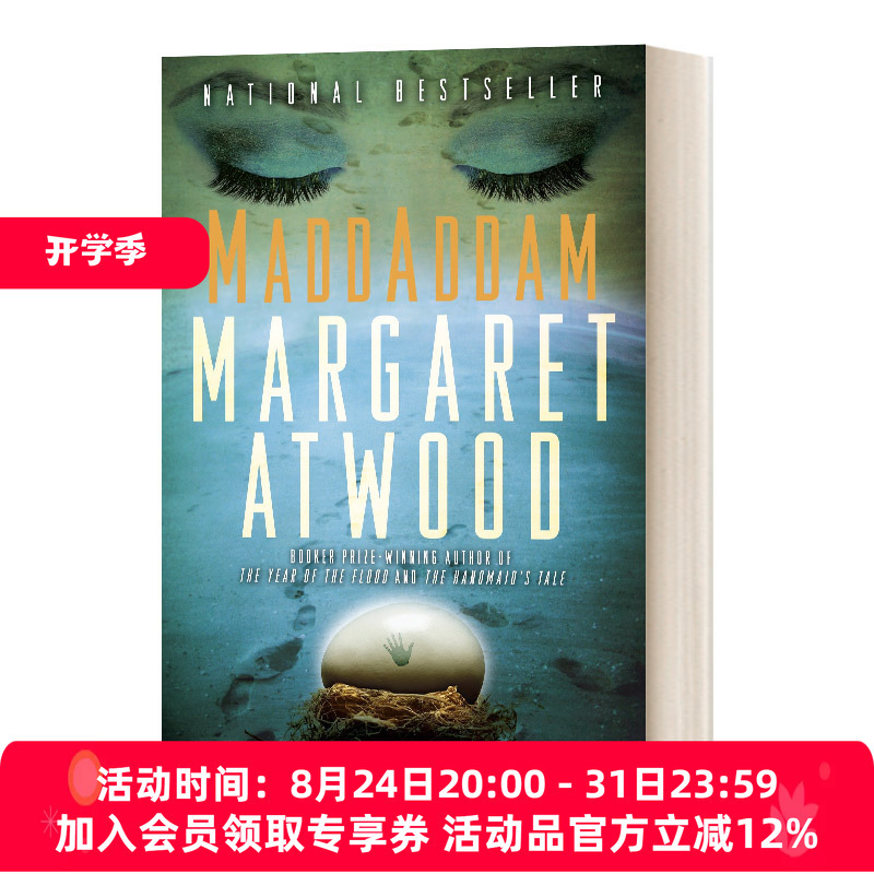English Original Novel the Maddaddam Trilogy 3 Maddaddam Crazy Adam Trilogy 3 Crazy Adam Margaret Atwood English Version