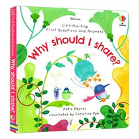 Почему я должен делиться