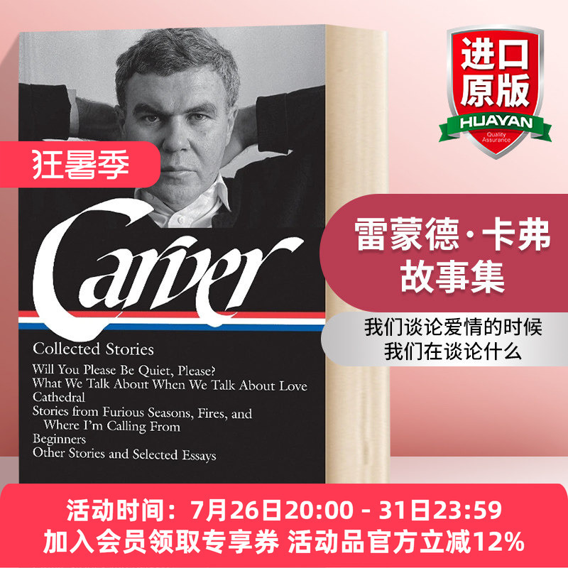 Huayan Original Edition Raymond Carver: Collected Stories English Original Edition Raymond Carver: Collected Stories English Edition Imported English Books Huayan Original Edition Raymond Carver: Collected Stories English Original Edition Raymond Carver: Collected Stories English Edition Imported English Books