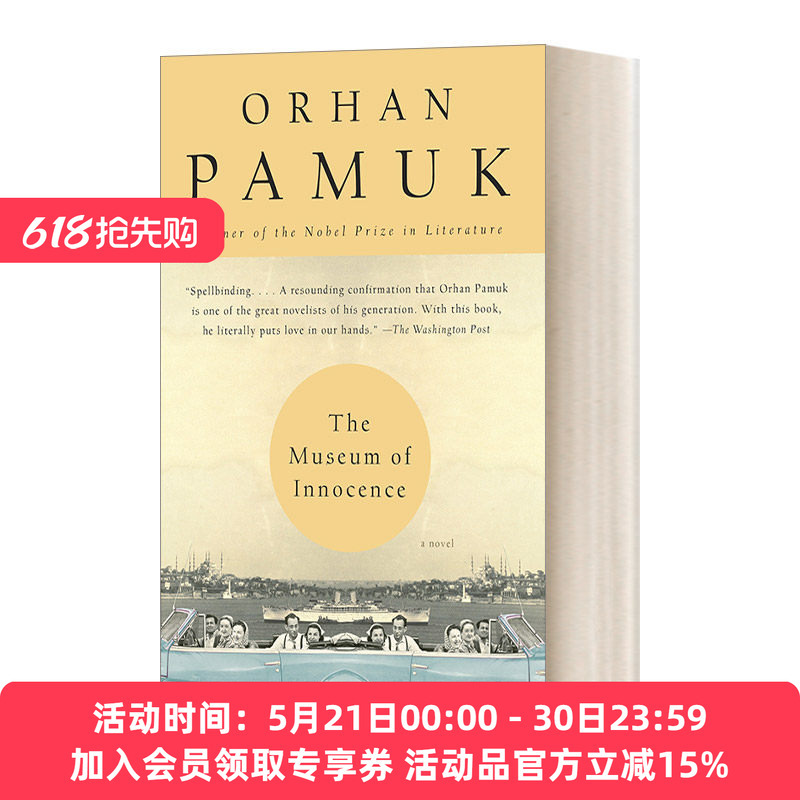 The Museum of Innocence, Original English Version, Nobel Prize Winner Orhan Pamuk, Ferit Orhan Pamuk, English Edition, Imported Original English Book The Museum of Innocence, Original English Version, Nobel Prize Winner Orhan Pamuk, Ferit Orhan Pamuk, English Edition, Imported Original English Book