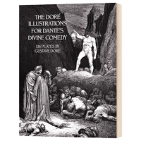 Гюстав Доре