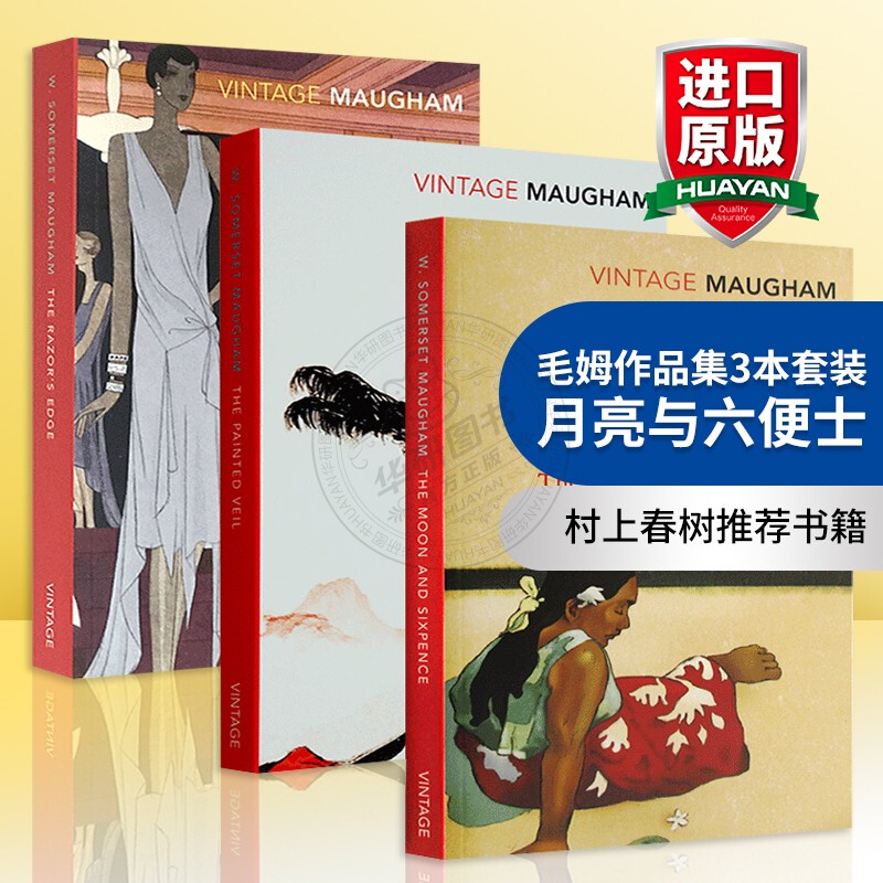 Maugham's Works Collection 3-Book Set: the Moon and Sixpence (English Original Edition), the Veil, the Razor's Edge (English Edition), Realist Literature, Books Recommended by Haruki Murakami, Mr. Know-It-All