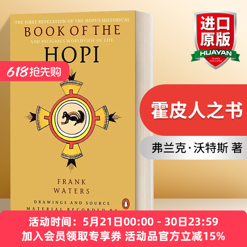 The Book of the Hopi, the Original English Novel, by Frank Waters, English Version, Imported Original English Book