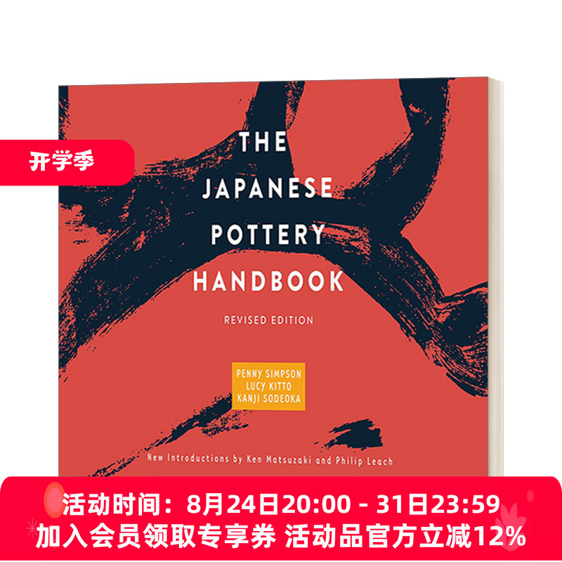 The Japanese Pottery Handbook Revised Edition English Original Version Penny Simpson English Edition Imported English Original Book The Japanese Pottery Handbook Revised Edition English Original Version Penny Simpson English Edition Imported English Original Book