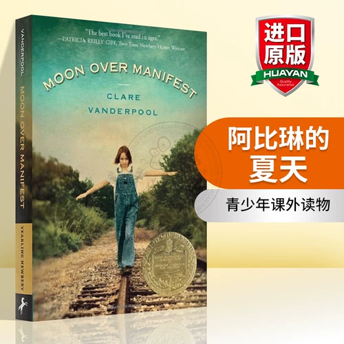 Английский оригинальный роман Abalin's Summer Moon Over Manifest English Версия импортированной подлинной книги детская литература Newbern Newburin Award Award