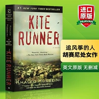 Хистовый охотник