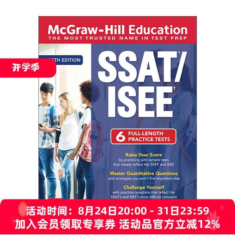 Original English Version Mcgraw-Hill American High School Entrance Exam Preparation Guide Mcgraw-Hill Education Ssat/Isee 5Th Edition English Version Imported Original English Books Original English Version Mcgraw-Hill American High School Entrance Exam Preparation Guide Mcgraw-Hill Education Ssat/Isee 5Th Edition English Version Imported Original English Books