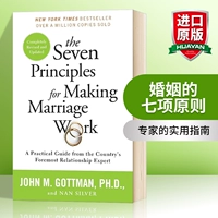 Семь принципов брака
