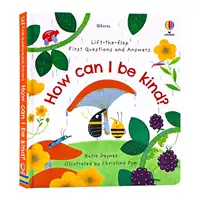 Как я могу быть добрым