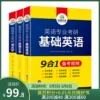 Товары от 华研图书专营店