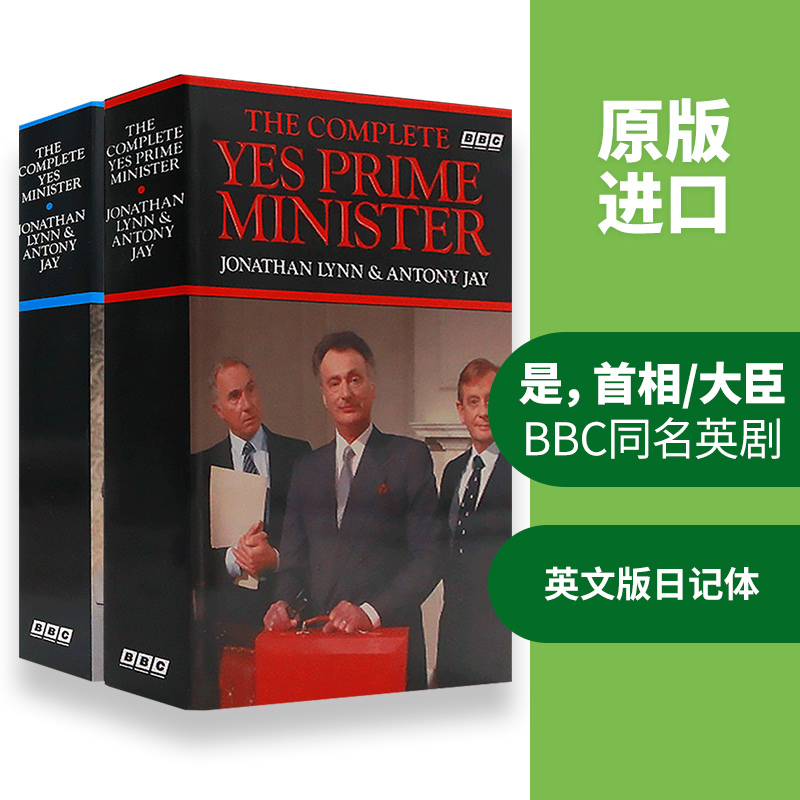 Huayan Genuine Edition: the Complete Yes, Prime Minister - the Full Story of the Prime Minister and Ministers, Original English Version, Adapted from the British Drama of the Same Name, Bbc Classic Tv Series, Imported Book