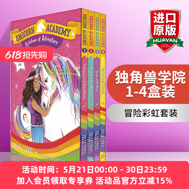 Original English Version Unicorn Academy Rainbow of Adventure Boxed Set Unicorn Academy 1-4 Boxed Adventure Rainbow Set Children's Bridge Chapter Books English Version Imported English Books
