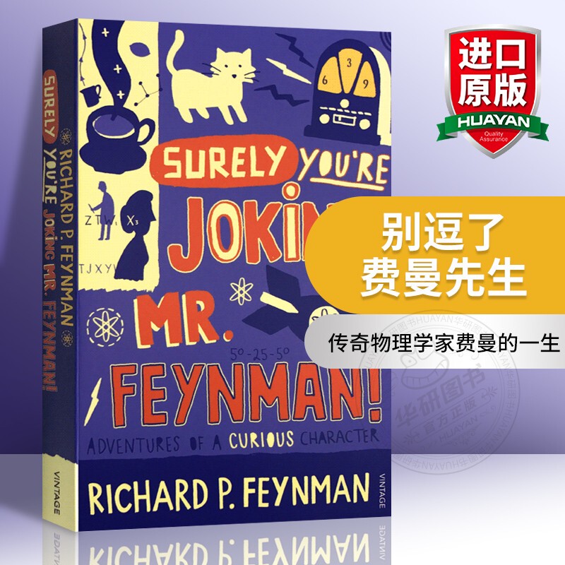 Surely You'Re Joking, Mr. Feynman - Original English Biography of the Nobel Prize Winner in Physics, Mr. Feynman. English Edition, Imported English Book Surely You'Re Joking, Mr. Feynman - Original English Biography of the Nobel Prize Winner in Physics, Mr. Feynman. English Edition, Imported English Book