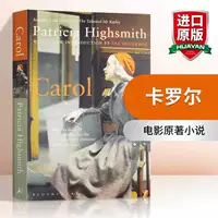 Стоимость соли