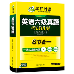 ������������Ӣ����������ָ�ϱ���12���°�